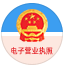 Projecteur Hologramme 3D WiFi